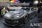 Tokyo Auto Salon 2026