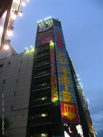japanreise2008 1692